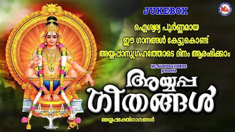 Ayyappa Swamy Bhakti Songs: Check Out Popular Malayalam Devotional Song ...