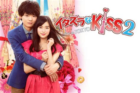 Playful Kiss 2