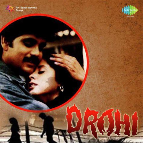 Drohi Mp3 Songs Download - Bollywood Mp3 Songs