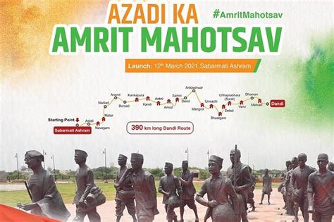 Azadi Ka Amrit Mahotsav Cbse Released Activities Calendar For | Images and Photos finder