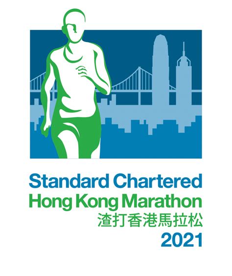 2021 January Hong Kong Marathon has been postponed