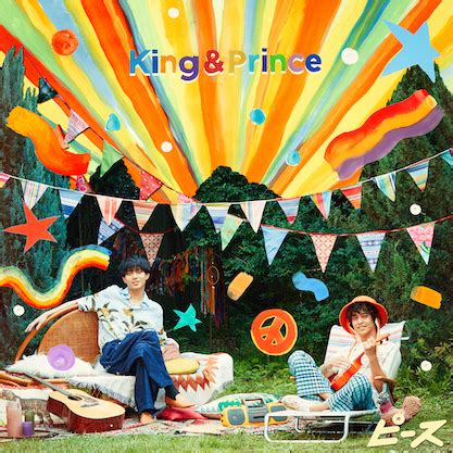 King & Prince New Album『ピース』 2023.8.16(wed) Release - King & Prince