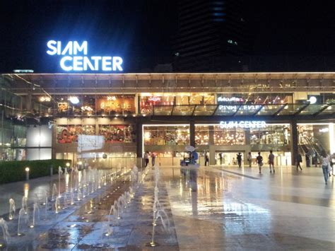 Siam Center Bangkok | How to get to Siam Center - Living in C Major