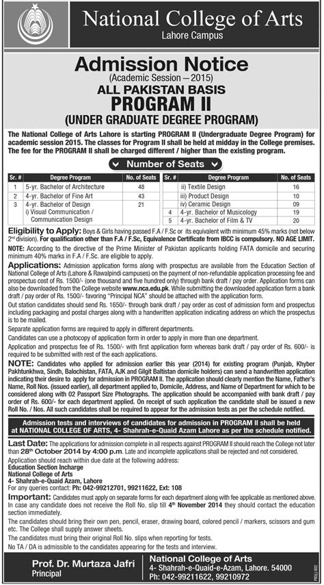 National College of Arts Lahore Admission Notice 2014 - StudyPK