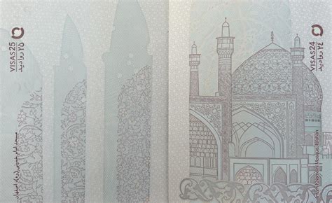 Current Iranian passport- almost all pages : r/PassportPorn