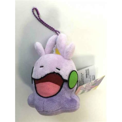 Pokemon Center 2015 Goomy Damono Campaign Vibrating Mascot Plush Keychain