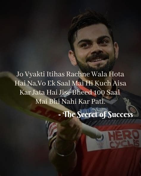 Hindi motivational quotes, Virat Kohli , Virat Kohli quotes ...