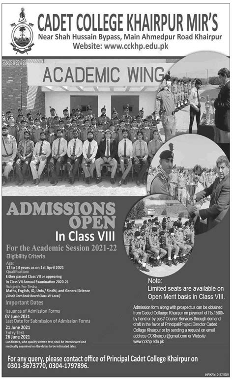 Cadet college khairpur admission 2024 Form 8th Class Test