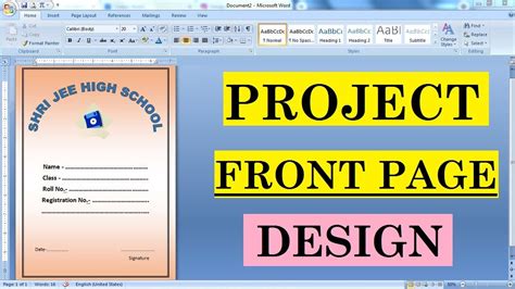 How to Create a Project Front Page in Microsoft Word | Cover Page Design in Microsoft Word | # ...