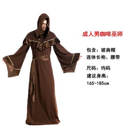 Cosplay Clothing Men Halloween Brown Wizard Costume | Shopee Malaysia