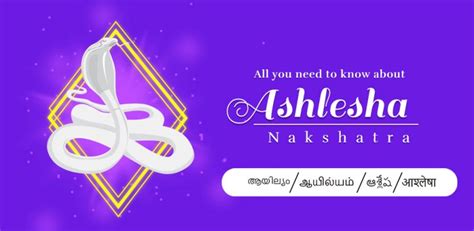 Ashlesha Nakshatra | Ashlesha Birth Star | Ashlesha Nakshatra ...