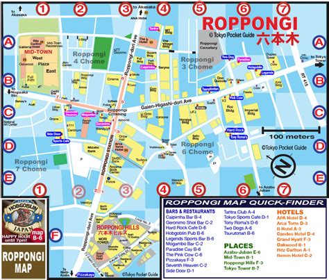 TOKYO POCKET GUIDE: Tokyo Roppongi map in English for nightlife, bars, clubs, and dance places ...