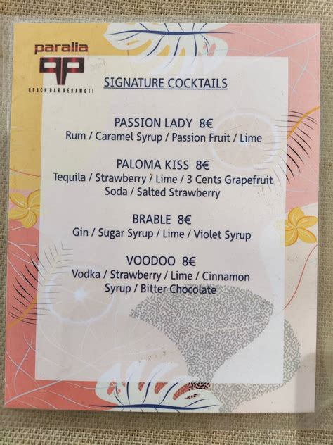 Menu at Beach bar "Paralia", Keramoti, Keramotí