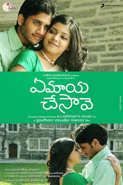 Ye Maya Chesave (2010) par Gautham Menon