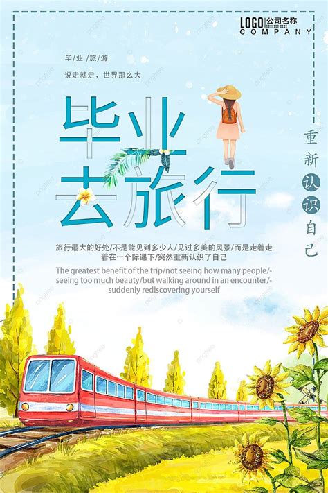 Graduation Season Graduation Travel Poster Template Download on Pngtree