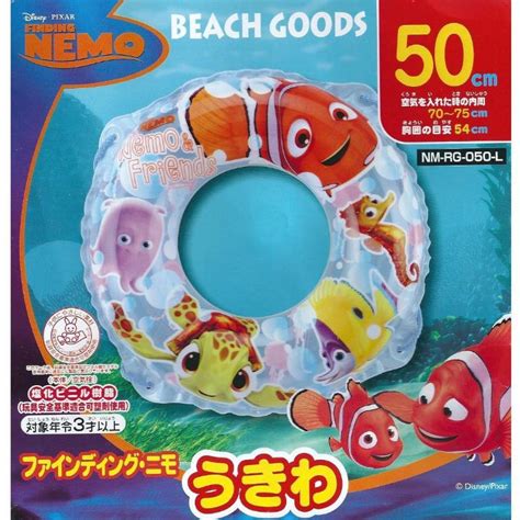 Disney Pixar Finding Nemo 50cm Inflatable Swimming Ring Float with Rope, Babies & Kids, Toys ...