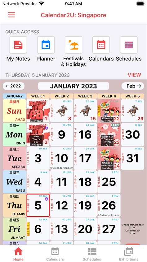 Feb 2024 Singapore Calendar - Image to u