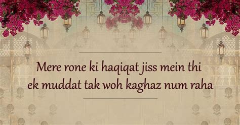 15 Mir Taqi Mir Shayaris | 15 Best Poetry By Mir Taqi Mir