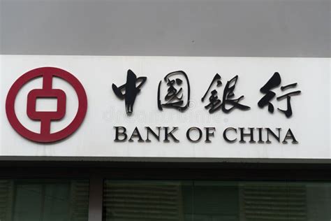 Bank of China emblem editorial photo. Image of exterior - 152394691