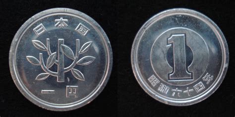 Japanese 1 yen coin | Currency Wiki | FANDOM powered by Wikia