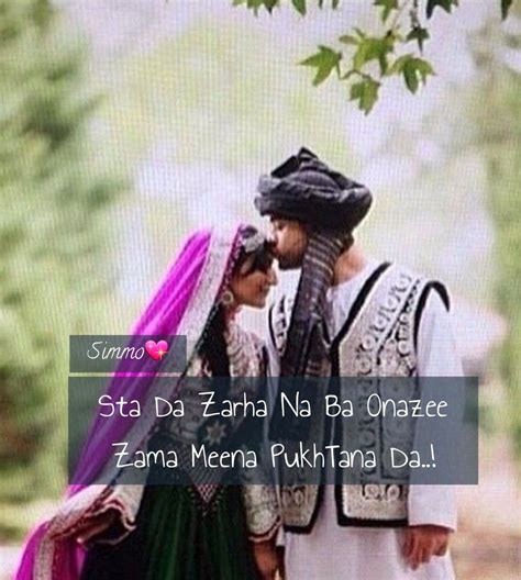 Pin by Smkhan on Feelings | Romantic poetry, Poetry deep, Pashto quotes