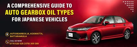 A Comprehensive Guide to Auto Gearbox Oil Types for Japanese Vehicles - Automan Transmission