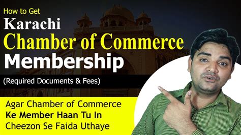 How to Get Karachi Chamber of Commerce Membership - Benefits of Chamber ...