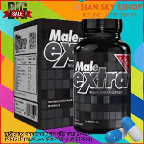 Male Extra Capsule Natural For Male - Asian Sky Shop