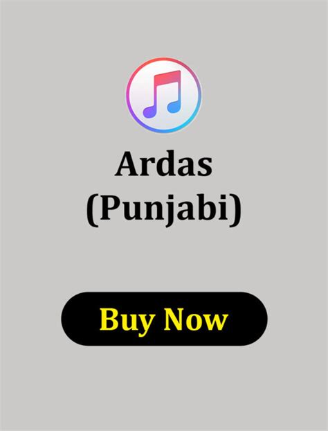 Ardas Punjabi - Bhaarat Bhakti