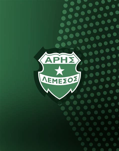 Media and Press | Aris Limassol FC