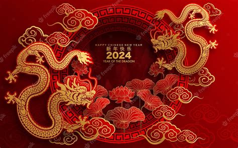 Chinese New Year Greetings 2024 Dragon - Image to u