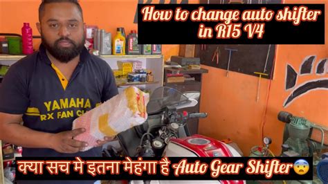 How to change auto gear shifter in R15 v4🏍️ detail video⚙️ #yamaha #yamahar15 #bs6 #pune - YouTube