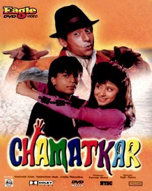 Chamatkar hindi Movie - Overview