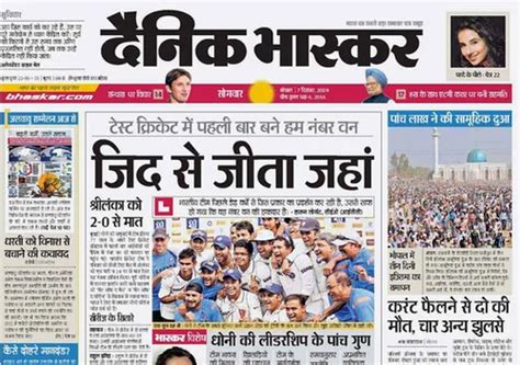 Newspaper & Hindi Newspaper Service Provider from Mumbai