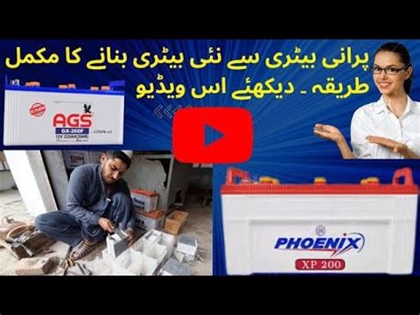 How to make volta battery ||Very simple way || Volta battery || Recycle - YouTube