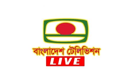 B TV - Bangladesh Television LIVE HD - YouTube