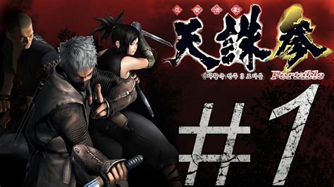 tenchu 3 iso ps2 torrent - nolasana