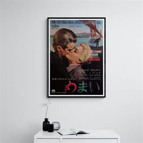 "Vertigo", Original Release Japanese Movie Poster 1958, Ultra Rare, B2 ...