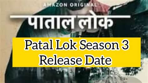 Paatal Lok Season 2 Release Date, Cast, Review, Story ...