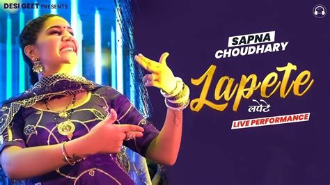 Lapete_Sapna_Choudhary_New_Dance_Video_2024#newharyanvisong #new #sapnachoudhary - YouTube