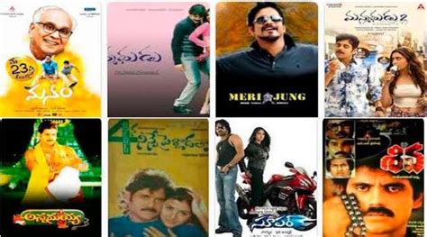 Nagarjuna-movies-list - Chai Pakodi