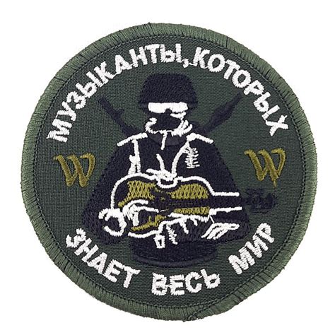 PMC Wagner Group Patch Camo