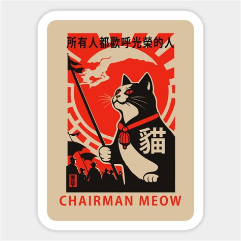 Chairman Meow - Chairman Meow - Sticker | TeePublic