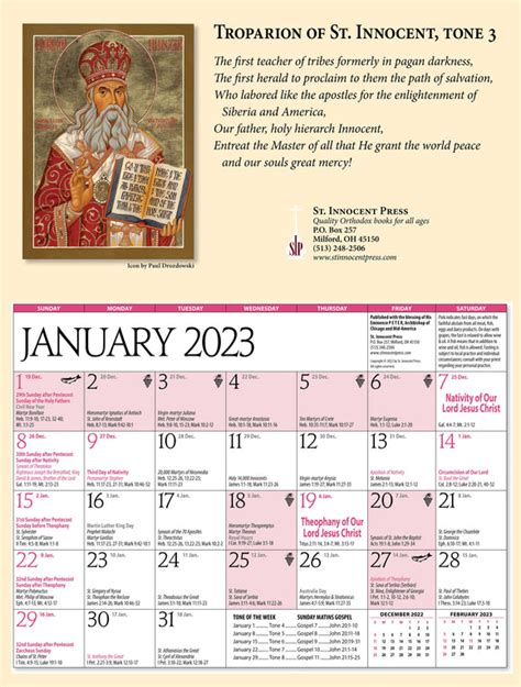 Ethiopian Orthodox Fasting Calendar 2023 - Printable Calendar 2023