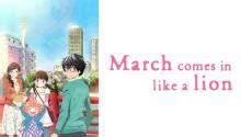 March Comes In Like A Lion Anime Gets English Dub | Animefice