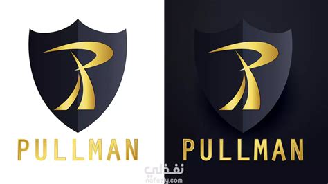 Pullman company logo | نفذلي