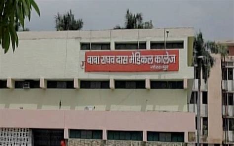 30 kids die in 48 hours at a hospital in Yogi Adityanath's hometown Gorakhpur : India, News ...