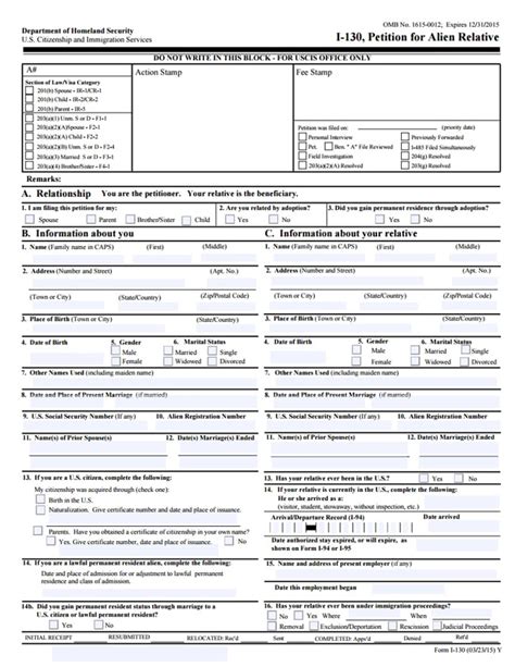 Form I-130 Petition for Alien Relative - RapidVisa®