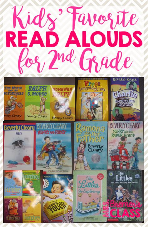 Friday Favorites: Favorite Read Alouds for Second Grade | Mrs. Bremer's ...