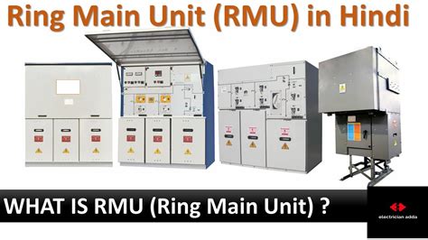 Ring Main Unit Working | Basic knowledge Of RMU in Hindi | Ring main ...